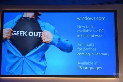 Windows 10发布 你不可不了解的7大改变